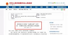 營(yíng)業(yè)執(zhí)照大變！7月1日起，